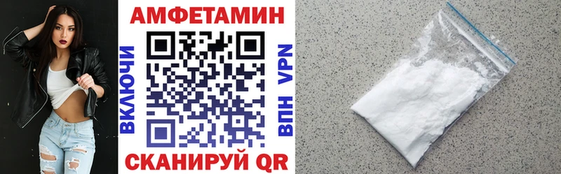 АМФ 97%  Купить  Отрадное 