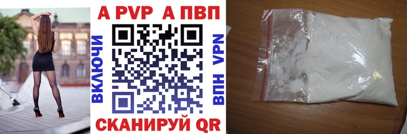Купить закладки  Отрадное  A PVP СК 