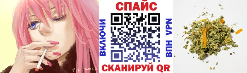 Купить закладки Отрадное БУТИРАТ бутандиол