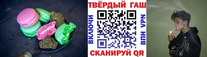 Купить  Отрадное  Canna-Cookies марихуана 
