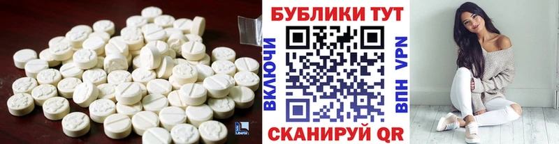 ЭКСТАЗИ ешки  Купить  Отрадное 