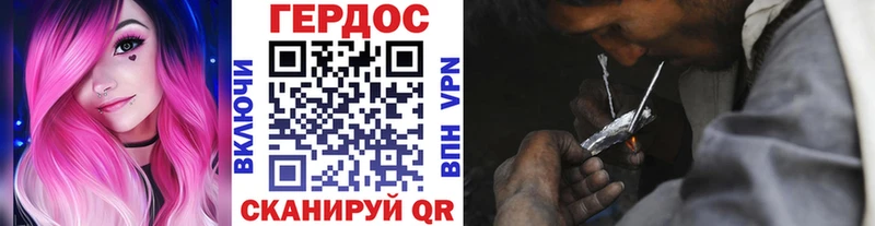 Купить  Отрадное  Героин афганец 