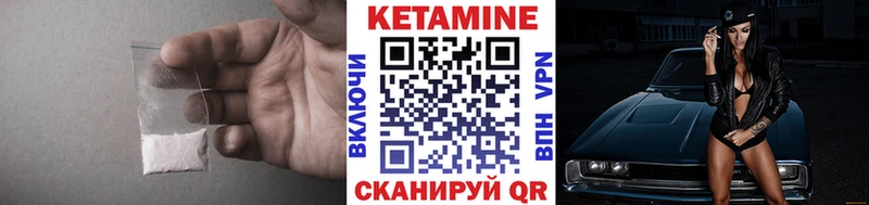 Купить где  Отрадное  Кетамин VHQ 