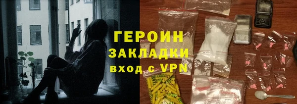мескалин Красноперекопск