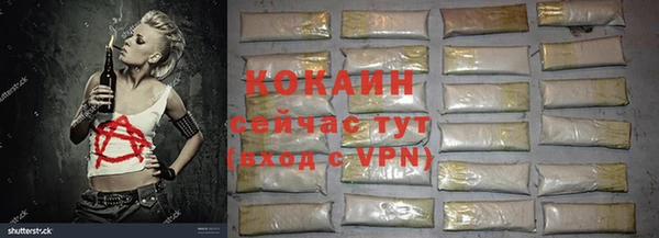 кокс Краснослободск