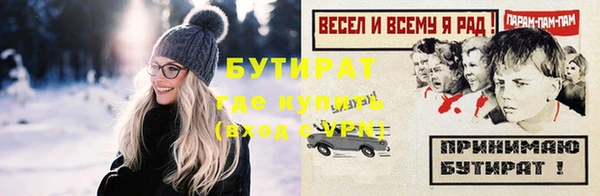 кокс Краснослободск