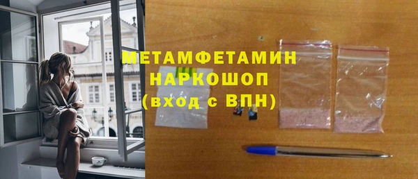 кокс Краснослободск