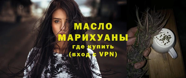 мескалин Красноперекопск