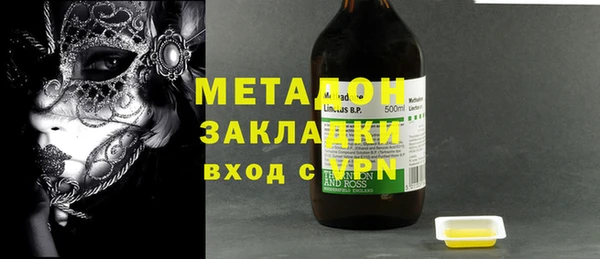 мескалин Красноперекопск