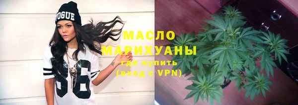 мескалин Красноперекопск