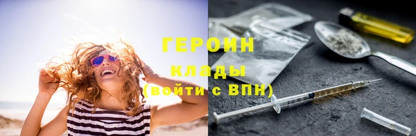 мескалин Красноперекопск