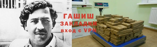 мескалин Красноперекопск