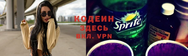 мескалин Красноперекопск