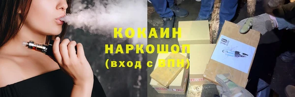 мескалин Красноперекопск