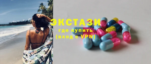 мескалин Красноперекопск