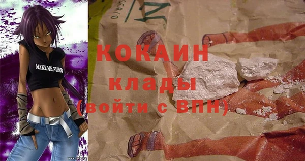 мескалин Красноперекопск