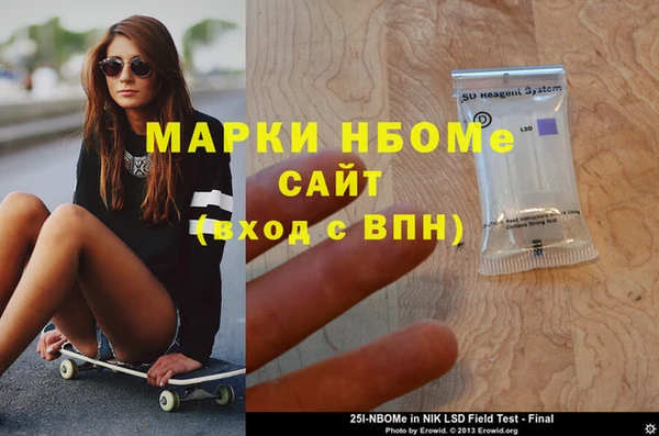 кокс Краснослободск