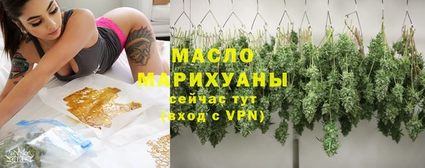 мескалин Красноперекопск