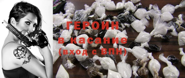 мескалин Красноперекопск