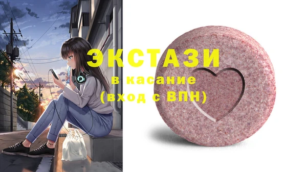 мескалин Красноперекопск