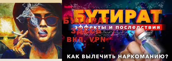мескалин Красноперекопск