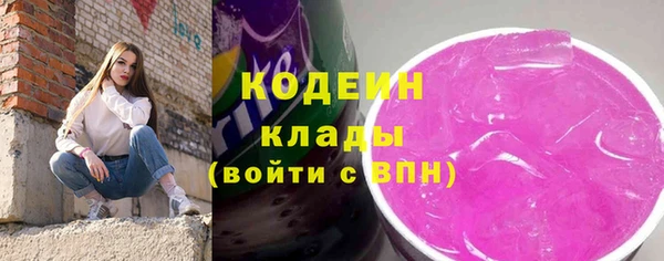 мескалин Красноперекопск