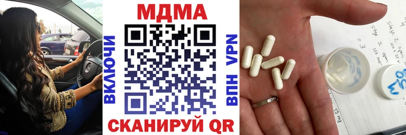 MDMA кристаллы  Купить где  Отрадное 