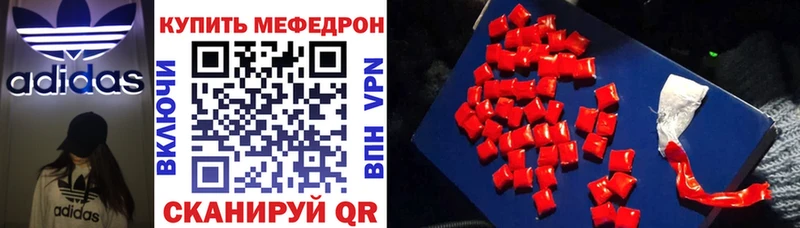 МЯУ-МЯУ VHQ Купить где Отрадное