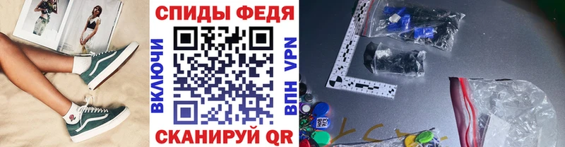 Метамфетамин Methamphetamine  Купить где  Отрадное 