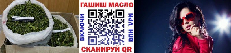 Купить  Отрадное  Дистиллят ТГК вейп 