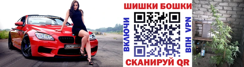 Бошки Шишки тримм  Купить  Отрадное 